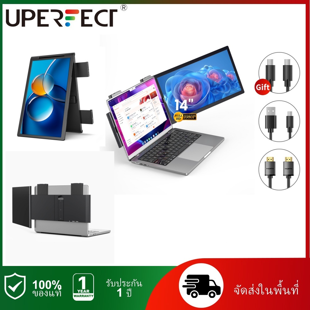 UPERFECT 14"Laptop Screen Extender จอมอนิเตอร์พกพา 1080P  Portable Monitor, Ultra Slim Travel  Monitor Fit for 13"-17.3