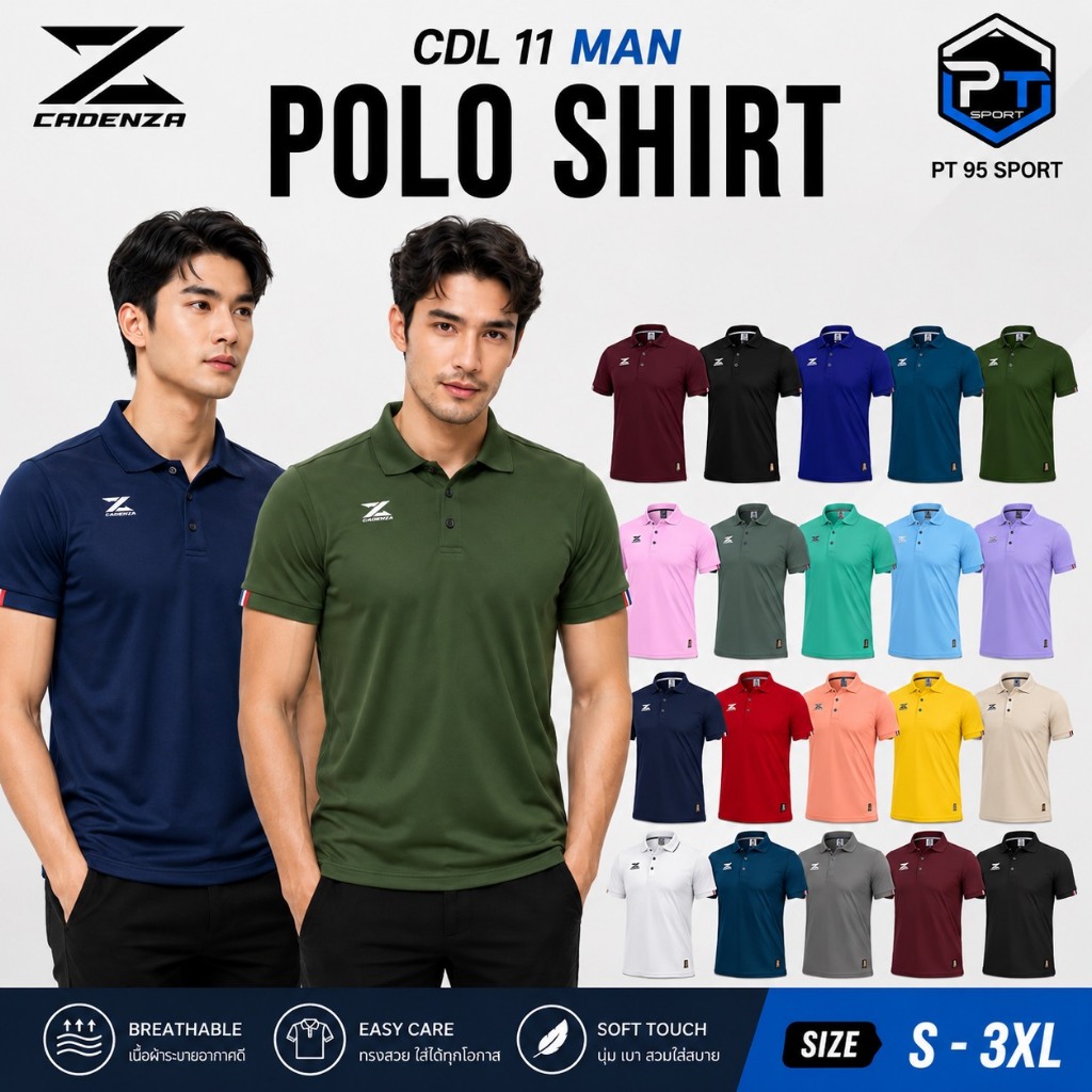 CADENZA เสื้อโปโลชายNEW CDL-11 CLASSIC POLOมี17สี