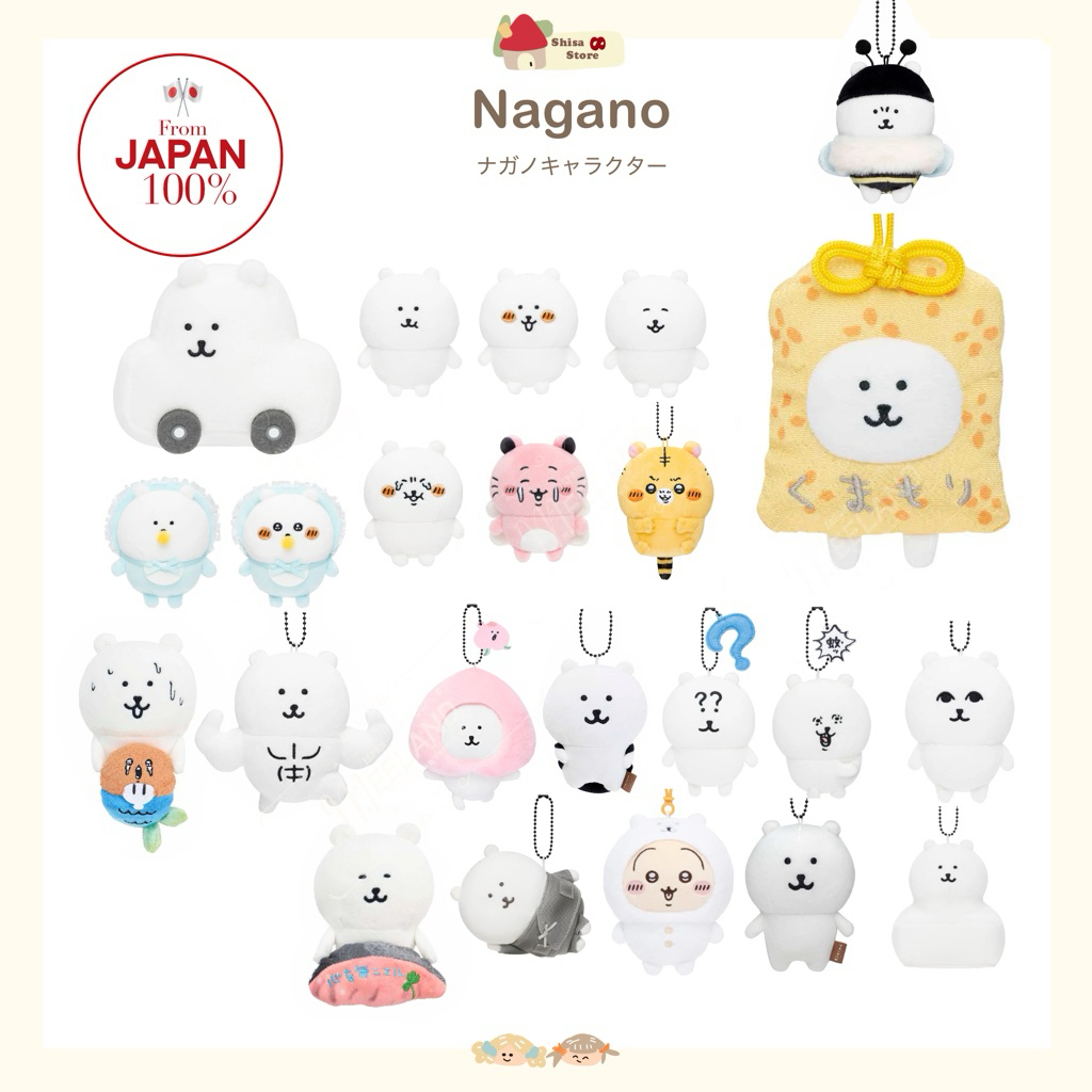 🌱(เติมแล้วค่ะ)พร้อมส่ง Nagano Joke Bear สินค้าลิขสิทธิ์แท้จากญี่ปุ่น