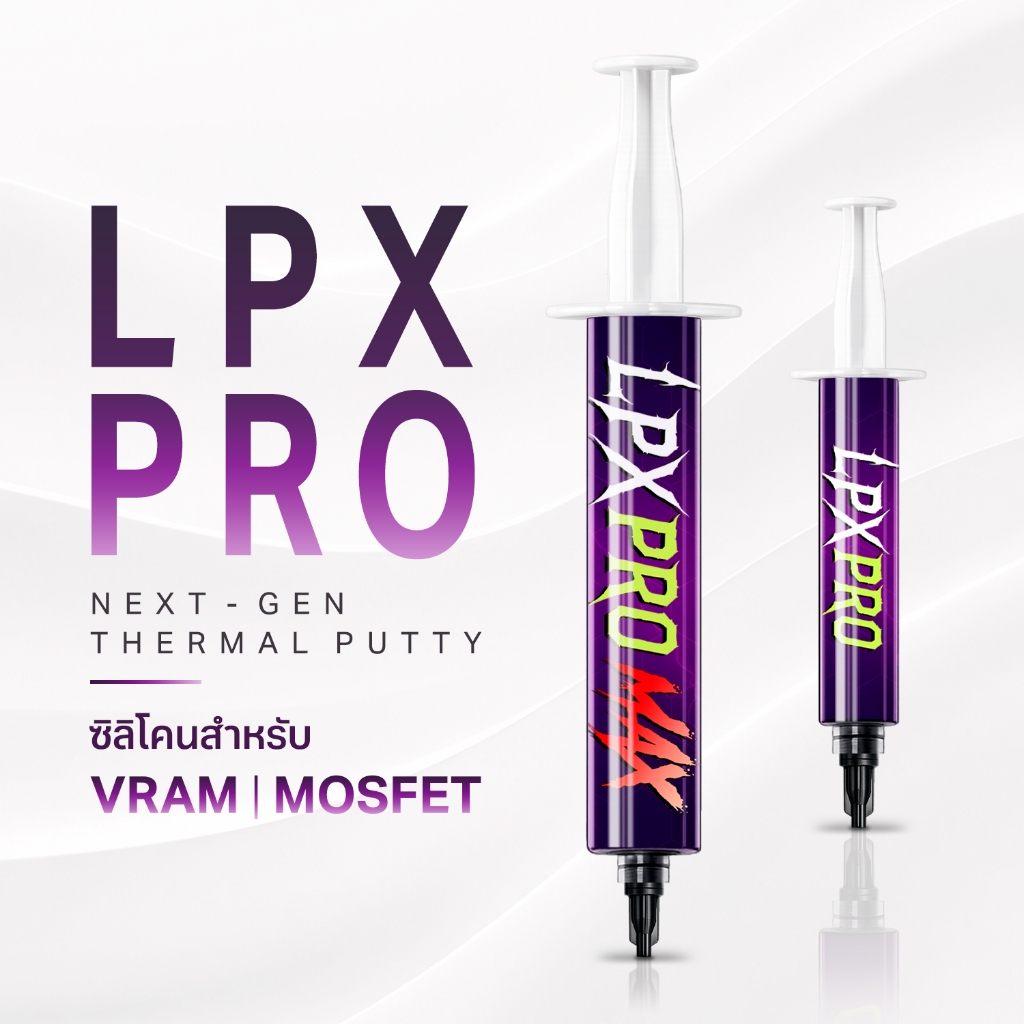 LPX PRO Thermal putty ซิลิโคนระบายความร้อน ชนิดเนื้อครีม สำหรับการ์ดจอ VRMs/VRAM/MOSFET