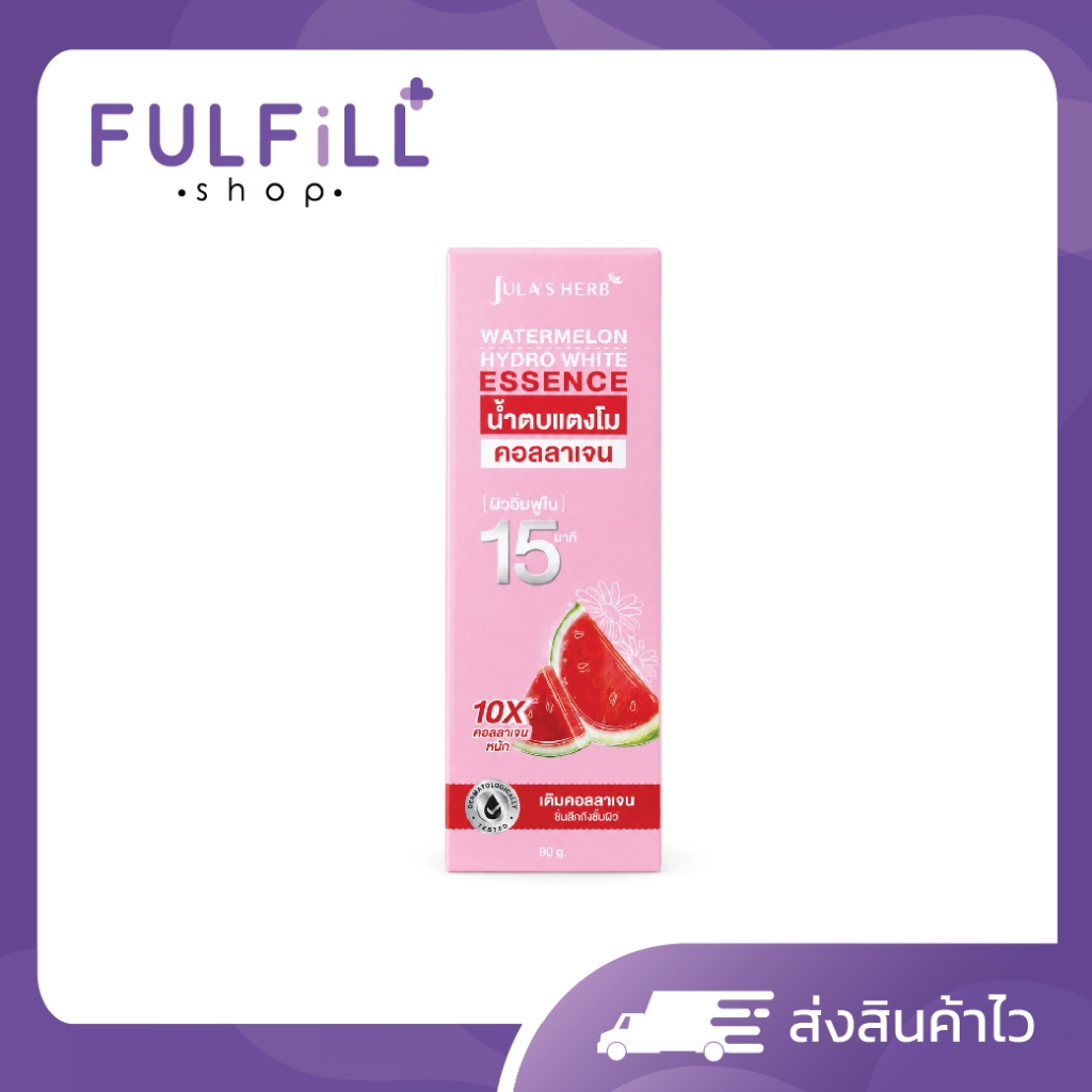 JULA'S HERB Watermelon Hydro White Essence 90g จุฬาเฮิร์บ วอเตอร์เมลอน ไฮโดร ไวท์ เอสเซนส์