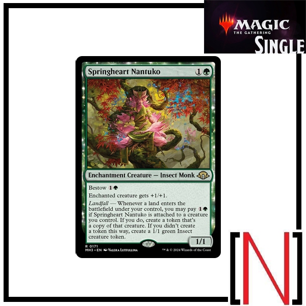 [MTG][Single][MH3] Arena of Glory ระดับ Rare [ภาษาอังกฤษ]