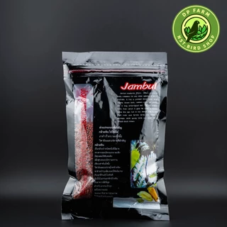 (แพ็ค 1 โหล ถูกกว่า) อาหารนกกรงหัวจุก จัมบูล B Jambul สูตรขยันริก สูตรขายดี 110g