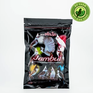 (แพ็ค 1 โหล ถูกกว่า) อาหารนกกรงหัวจุก จัมบูล B Jambul สูตรขยันริก สูตรขายดี 110g
