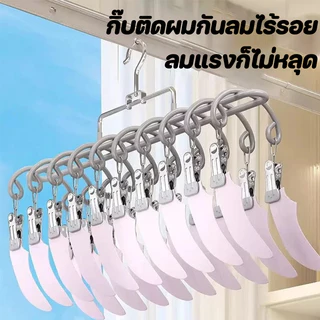 ที่ตากผ้าแบบหนีบ ไม้หนีบผ้าสแตนเลส 20 ชิ้น ใช้งานง่าย ประหยัดพื้นที่กันลื่น เคลือบซิลิโคนกันลื่น สีขาวนวล เทา COD