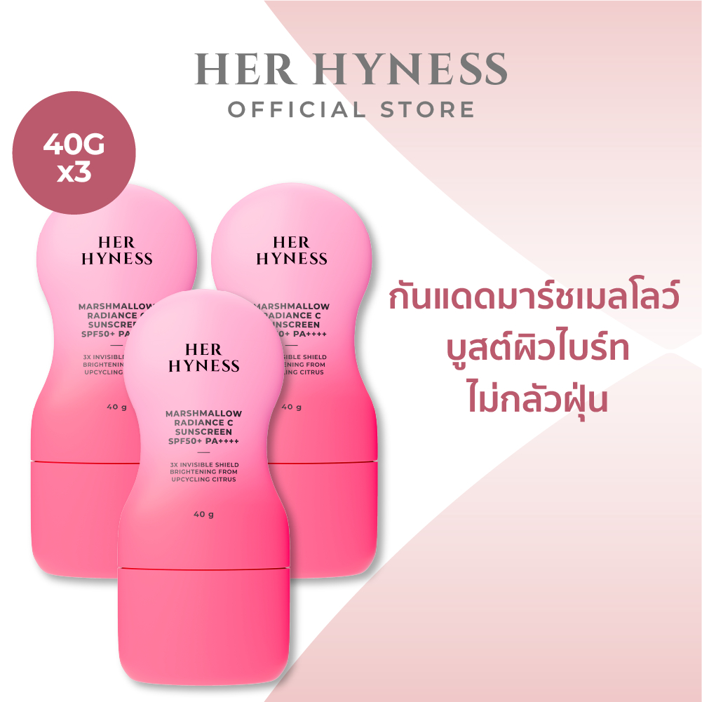 [3 ชิ้น] HER HYNESS MARSHMALLOW RADIANCE C SUNSCREEN SPF50+ PA++++ กันแดดมาร์ชเมลโลว์ ผิวไบร์ท ไม่กลัวฝุ่น 40กรัม