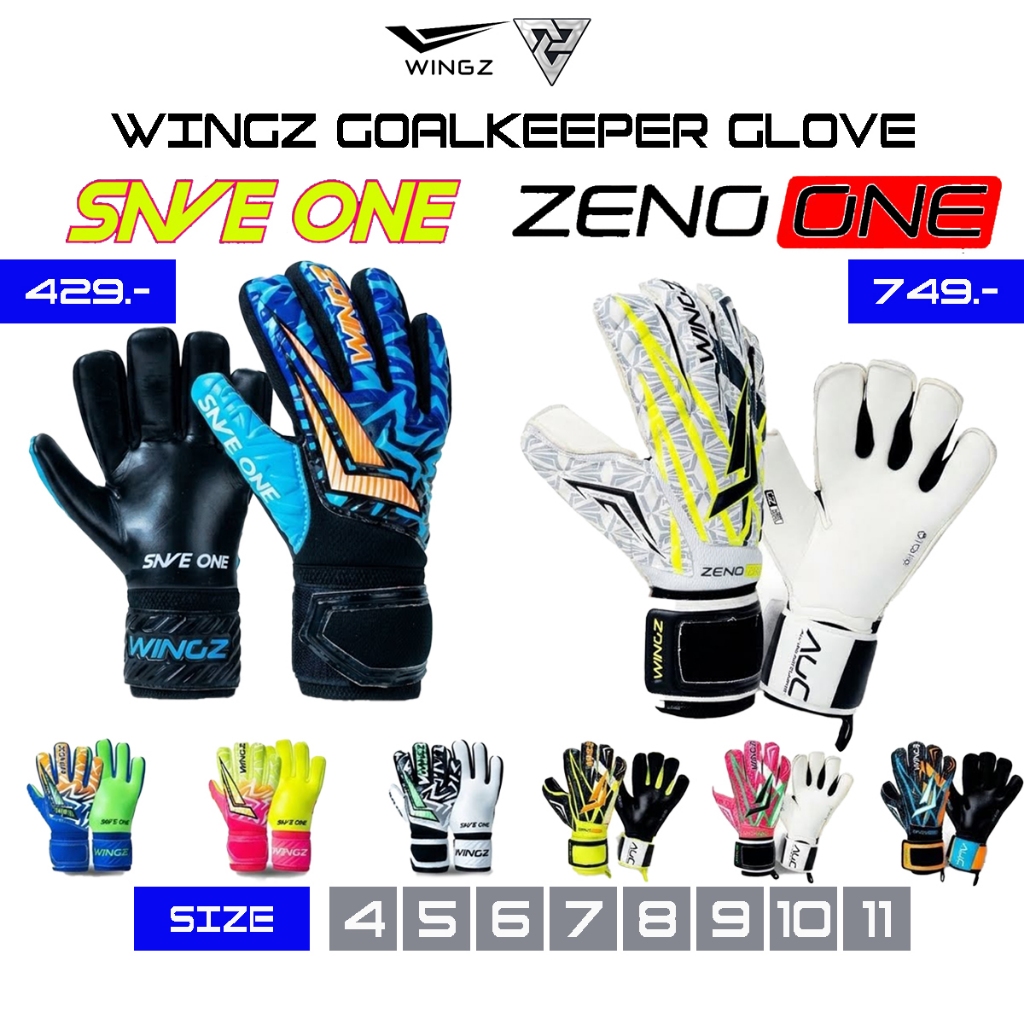 Wingz ถุงมือประตู วิ้งส์ รุ่น Save One / Zeno One มีฟิงเกอร์เซฟ 4 นิ้ว ขนาด 4 - 11