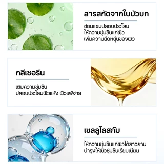 แผ่นแปะร่องแก้มลึก แผ่นมาร์คร่องแก้ม ลดริ้วรอยร่องแก้ม กระชับยกกระชับ ลบร่องลึก หน้าเด้งเรียบเนียน เทปยกกระชับผิว