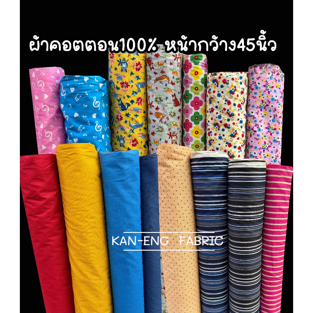 ผ้าเมตร ผ้าคอตตอน 100%  ผ้าคอตตอนญี่ปุ่น ผ้าฝ้าย ลายจุด 4มิล(ขายเป็นเมตร)