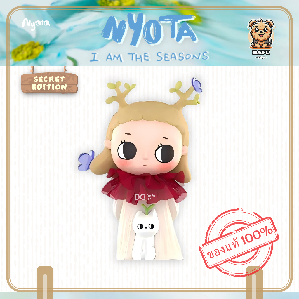 พร้อมส่ง🇹🇭**SECRET**Nyota I Am the Seasons Series-รุ่นซีเคร็ท(Walking into Spring) ✨𝗗𝗮𝗙𝘂 𝗧𝗢𝗬