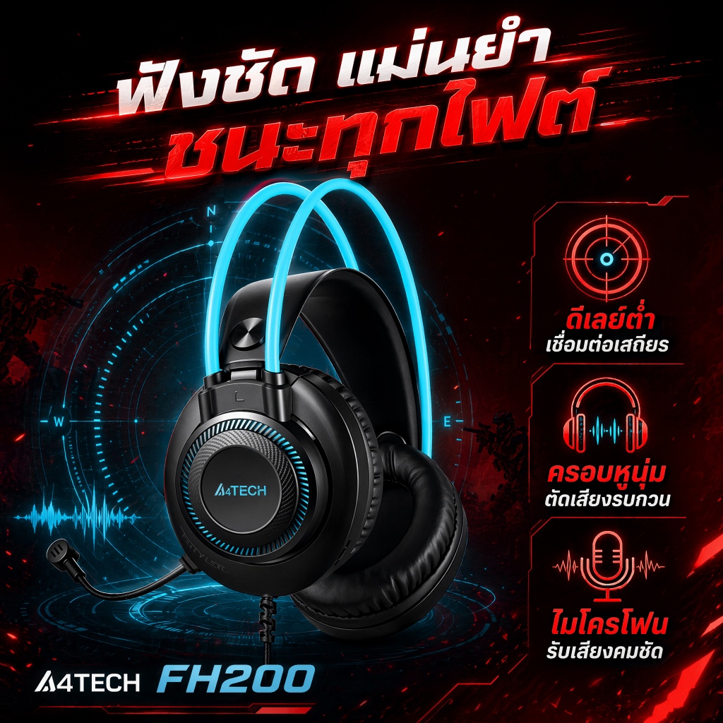 หูฟังคอมพิวเตอร์ A4TECH FH200U แบบมีสาย USB 50mm ตัดเสียงรบกวน มีไมค์ในตัว ใช้ประชุมออนไลน์ เรียนออฟฟิศ ใส่สบาย