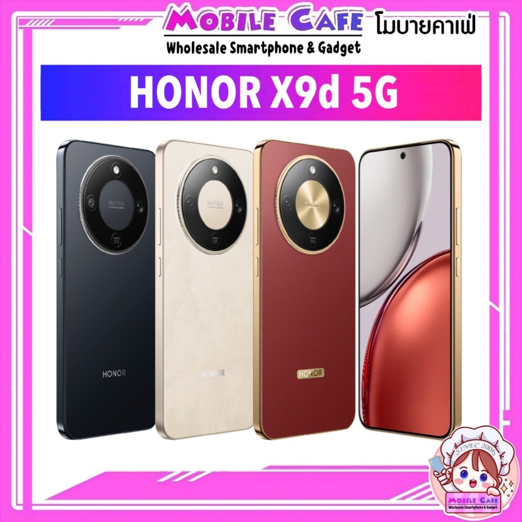 [Hot] Honor X9d 5G 12/256GB จอ 6.79“ 120Hz Snapdragon 6 Gen 4 แบต 8,300 ชาร์จไว 66W ศูนย์ไทย by mobi