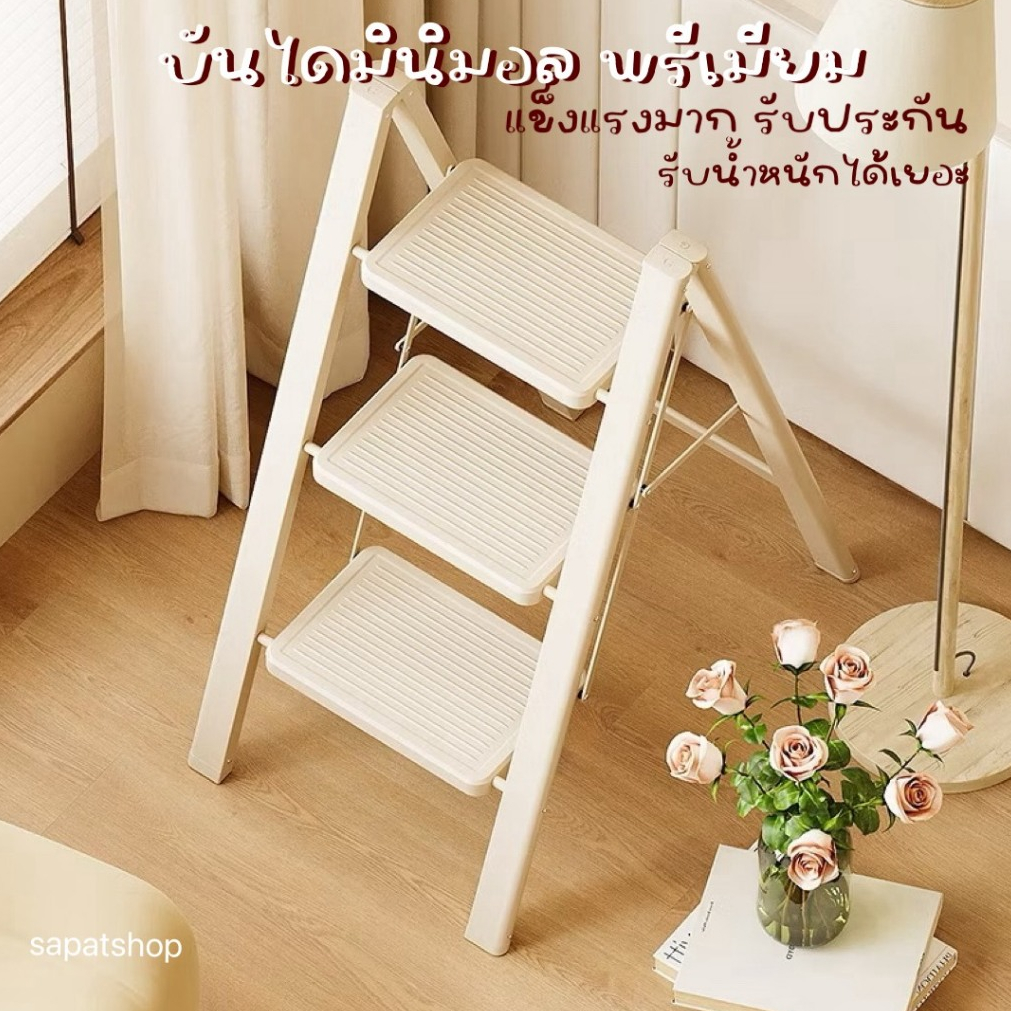 (พร้อมส่งจากไทย) บันไดขึ้นที่สูง มินิมอล 2 - 5 ขั้น แข็งแรงมาก 500kg บันไดเหล็กคาร์บอนหนา พับได้ เล็กกะทัดรัด แต่แข็งแรง