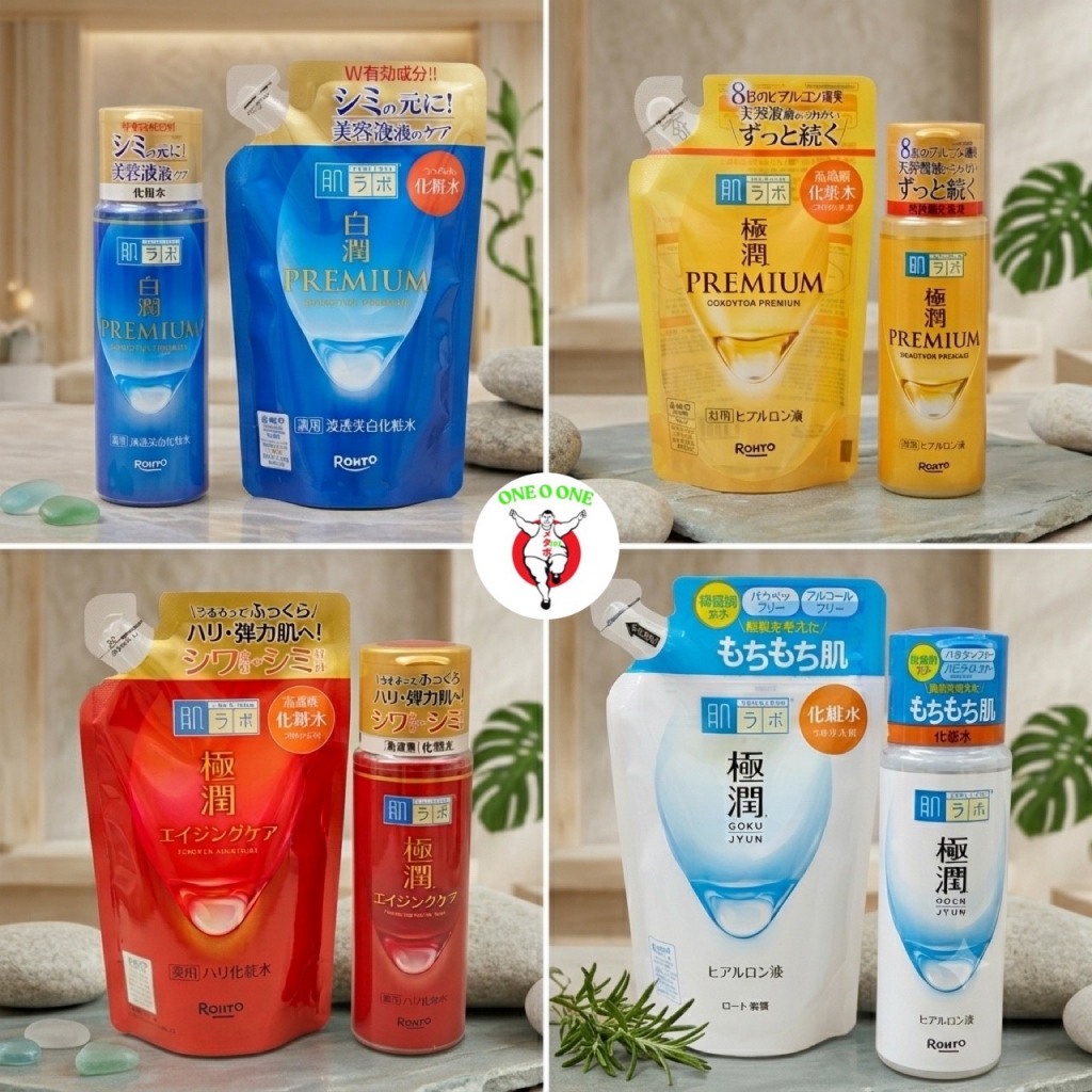 Hada Labo Gokujyun Premium  Hyaluronic Lotion