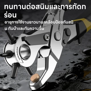 Maybuck Japan คีมเจาะรูเข็มขัด 6 in 1 คีมเจาะผ้า เจาะพลาสติก เจาะรูสายนาฬิกา เจาะหนัง เจาะได้6รู