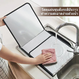 แผ่นกันน้ำมันพับได้ ทำจากฟอยล์อลูมิเนียม ทนความร้อนสูง สำหรับเตาแก๊สครัวเรือน ทำความสะอาดง่าย ป้องกันคราบน้ำมัน