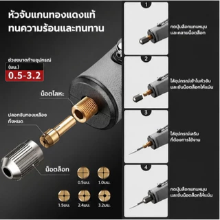 AXISMAX เครื่องเจียรไฟฟ้าไร้สาย 12V ชุดปากกาแกะสลักไฟฟ้า ปรับความเร็วได้ เครื่องเจียรสายอ่อน มัลติฟังก์ชั่น พร้อมอุปกรณ์