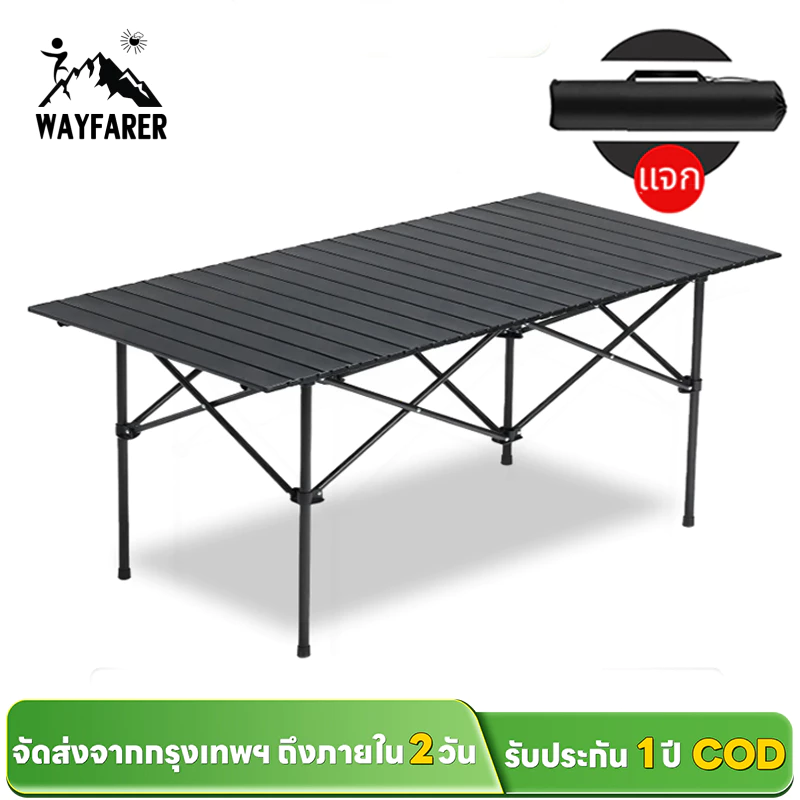 WAYFARER โต๊ะพับแคมป์ปิ้ง อเนกประสงค์