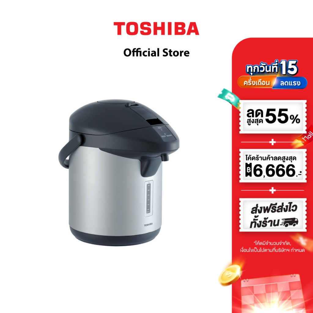 TOSHIBA กระติกน้ำร้อนเคลือบเทฟลอน รุ่น PLK-G22TS สีบรอนซ์เงิน