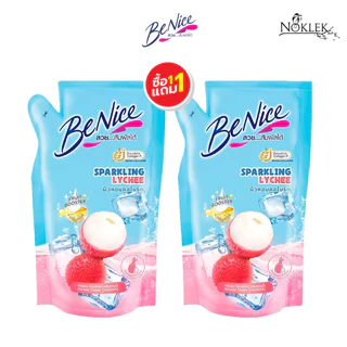 Benice Shower gel ครีมอาบน้ำบีไนซ์ แบบถุงเติม 8 สูตร 400มล. 1แถม1