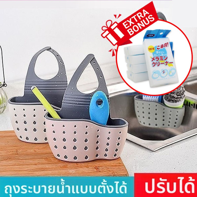 Jexunia ตะกร้าใส่ฟองน้ำ แบบแขวน ถอดออกได้ ชั้นวางฟองน้ำสบู่ 2 ถอดออกได้ แบบพกพา จัดระเบียบรอบอ่างล้างจาน