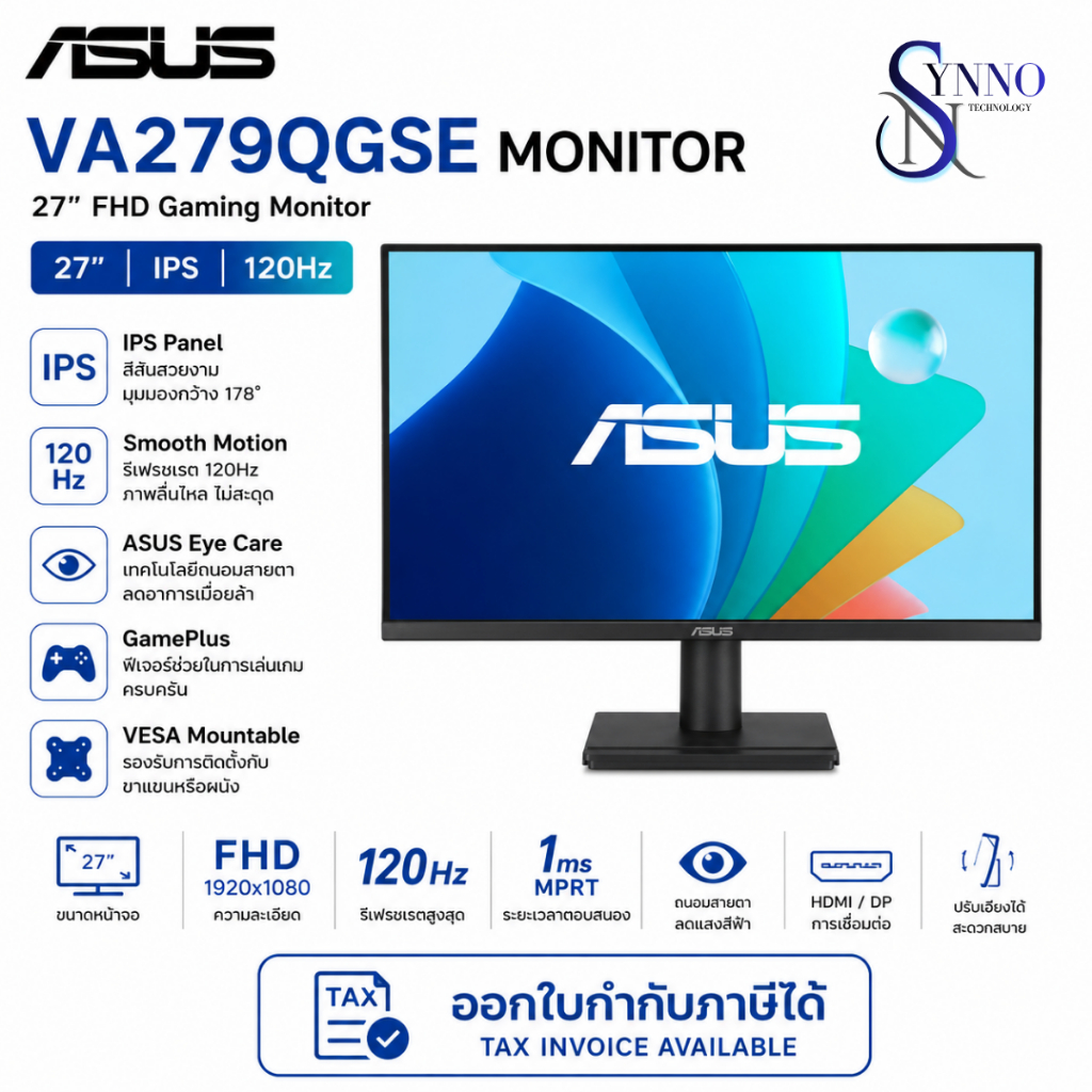 จอคอมพิวเตอร์ ASUS VA279QGSE Monitor 27 นิ้ว
