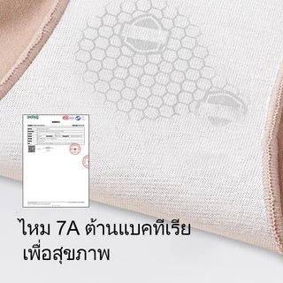 🦢SWANERYS💦กางเกงในกระชับสัดส่วนเอวสูง ไซส์ใหญ่ ยับยั้งแบคทีเรียเกรด7A ผ้าไหมธรรมชาติ ยกสะโพก ขอบป้องกันม้วน ใส่สบาย