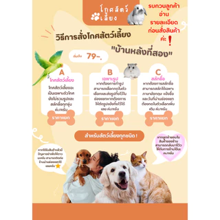 (ส่งในไทย) โกศกล่องเก็บเถ้ากระดูกที่เก็บกระดูกสัตว์เลี้ยง กล่องเก็บอัฐิ น้องหมา น้องแมว กระต่าย หนู
