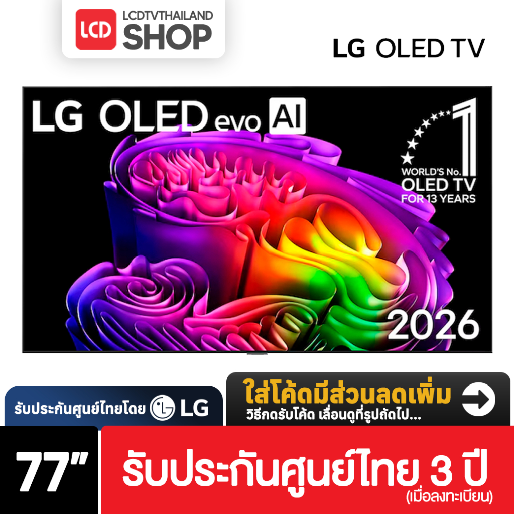 LG 77G6 OLED evo 4K ขนาด 77 นิ้ว ปี 2026 OLED77G6PSA G6 G6PSA รับประกันศูนย์ไทย
