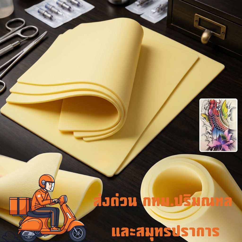LKY(68) #พร้อมส่งในไทย ราคาส่งตั้งแต่แผ่นแรก  tattoo practice pad แผ่นฝึกสัก