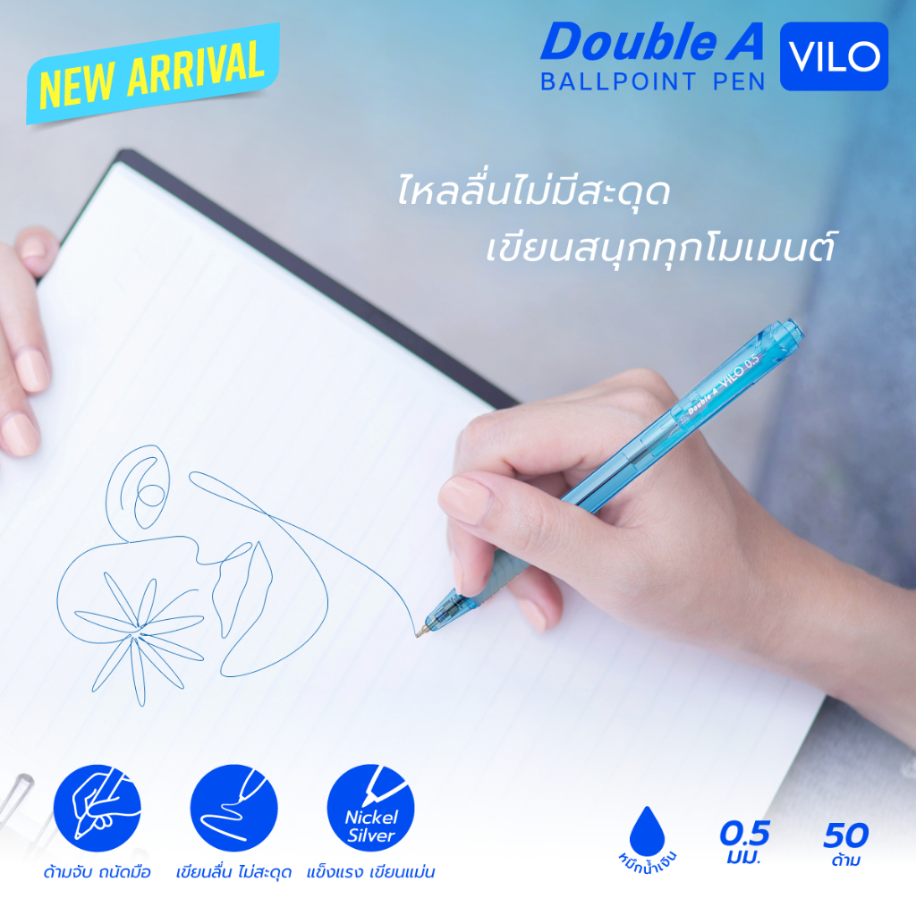 Double A أقلام حبر جاف VILO ‏0.5 مم أزرق (50 قلم) — صورة 3