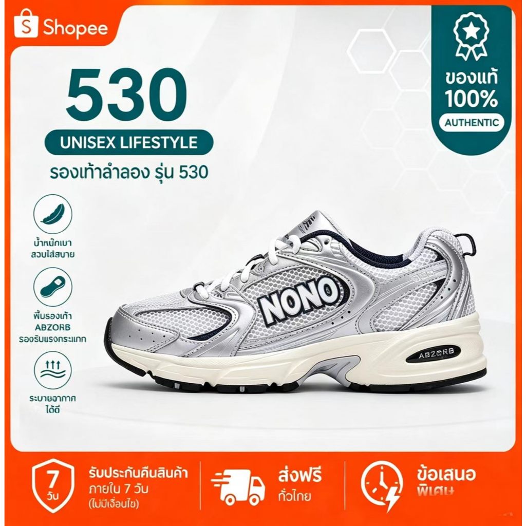 รองเท้าใหม่ลดราคา  NEW BOLUNE 530 รองเท้าวิ่งลำลอง รองเท้ากีฬา แบบ unisex 36-45