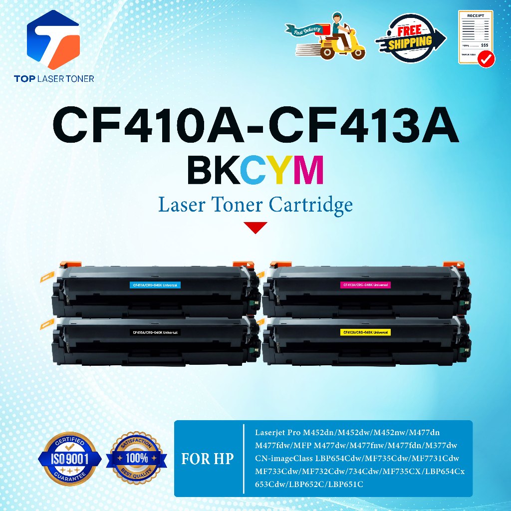 หมึกเทียบเท่า CF410A CF411A CF412A CF413A/CF-410A/410A(CRG046) For HP M452dn/M452dw/M452nw