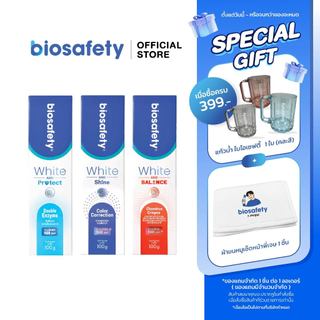 Biosafety ยาสีฟัน ไบโอเซฟตี้ (มีให้เลือก 3 สูตร) ขนาด 100 กรัม x1