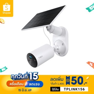 TP-Link Tapo C410 KIT ชุดกล้องวงจรปิด คมชัด 2K 3MP พร้อมแผงโซล่าร์เซลล์  Solar-Powered Security Camera Kit