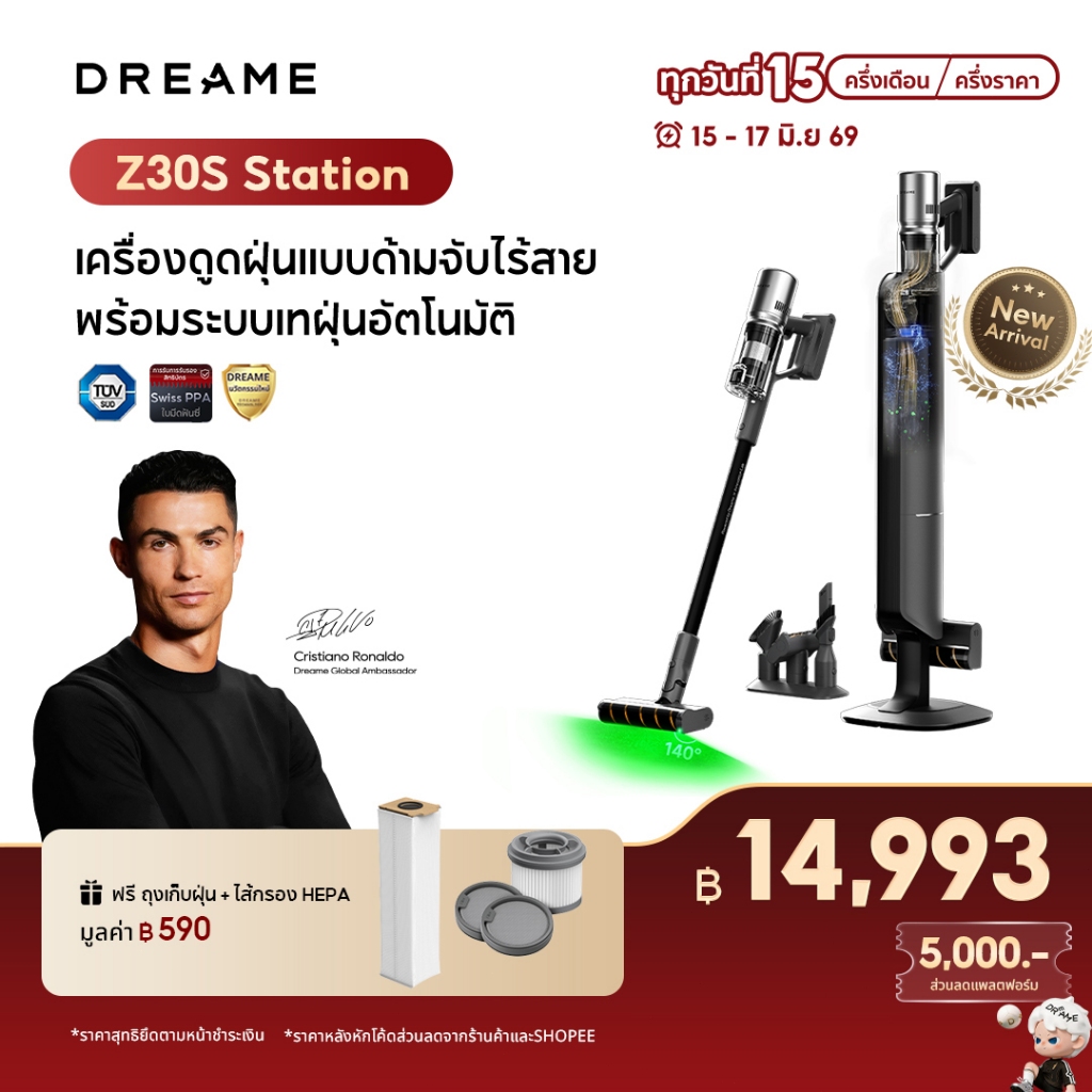 Dreame Z30S Station Vacuum Cleaner เครื่องดูดฝุ่นไร้สาย ฐานชาร์จและเก็บฝุ่นอัตโนมัติ เทคโนโลยีแสงสีเขียวจับฝุ่น