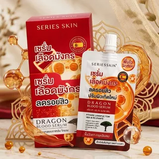 CREAM DARA SERIES SKIN Dragon Blood Serum 7 g (6 Sachets/Box) - ครีมดารา