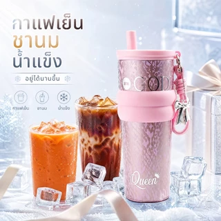 TIETO แก้วเก็บความเย็น ไส้เซรามิก 710ml ไม่เหม็นเหล็ก มีหลอดและยกดื่มในตัว ฟรีสายหิ้ว+ที่ห้อยโบว์