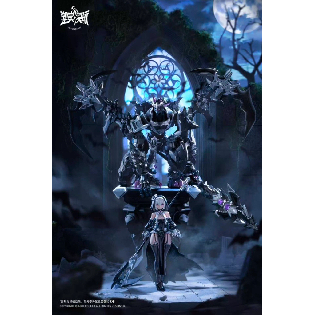 (Pre-Order) Souling Toys 1/12: The Sin of Dark Moon