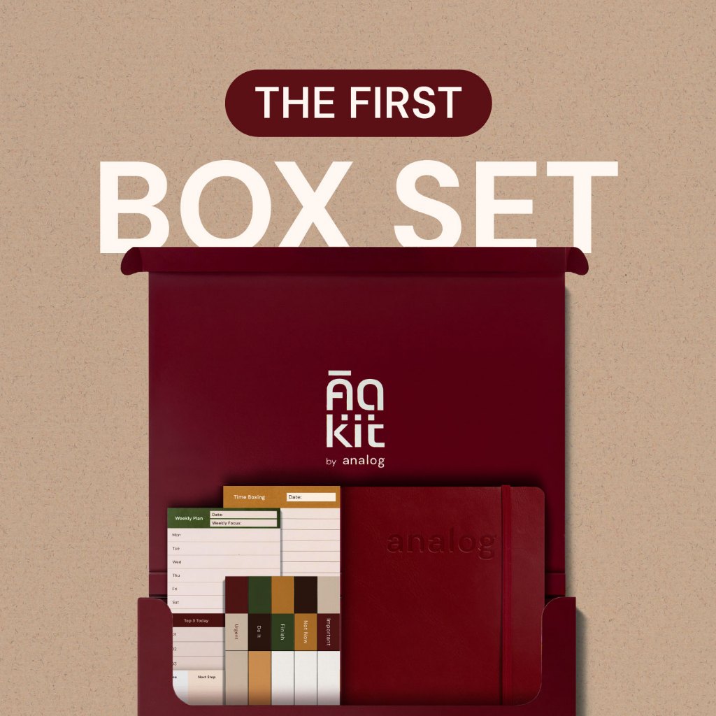 คิด...Kit by analog brand (เซ็ทสมุดและสติ๊กกี้โน๊ต)