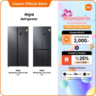 Xiaomi Mijia ตู้เย็น Side by Side 635L/ตู้เย็น 4 ประตู 510L|ขนาดใหญ่|ประหยัดไฟ|ควบคุมผ่าน Xiaomi Home