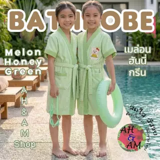 ชุดคลุมอาบน้ำเด็ก เสื้อคลุมอาบน้ำเด็ก โต ผ้าขนหนูนุ่ม ปักลายหมี กว้าง 36 นิ้ว รอบอก 29 นิ้ว ยาว 31 นิ้ว