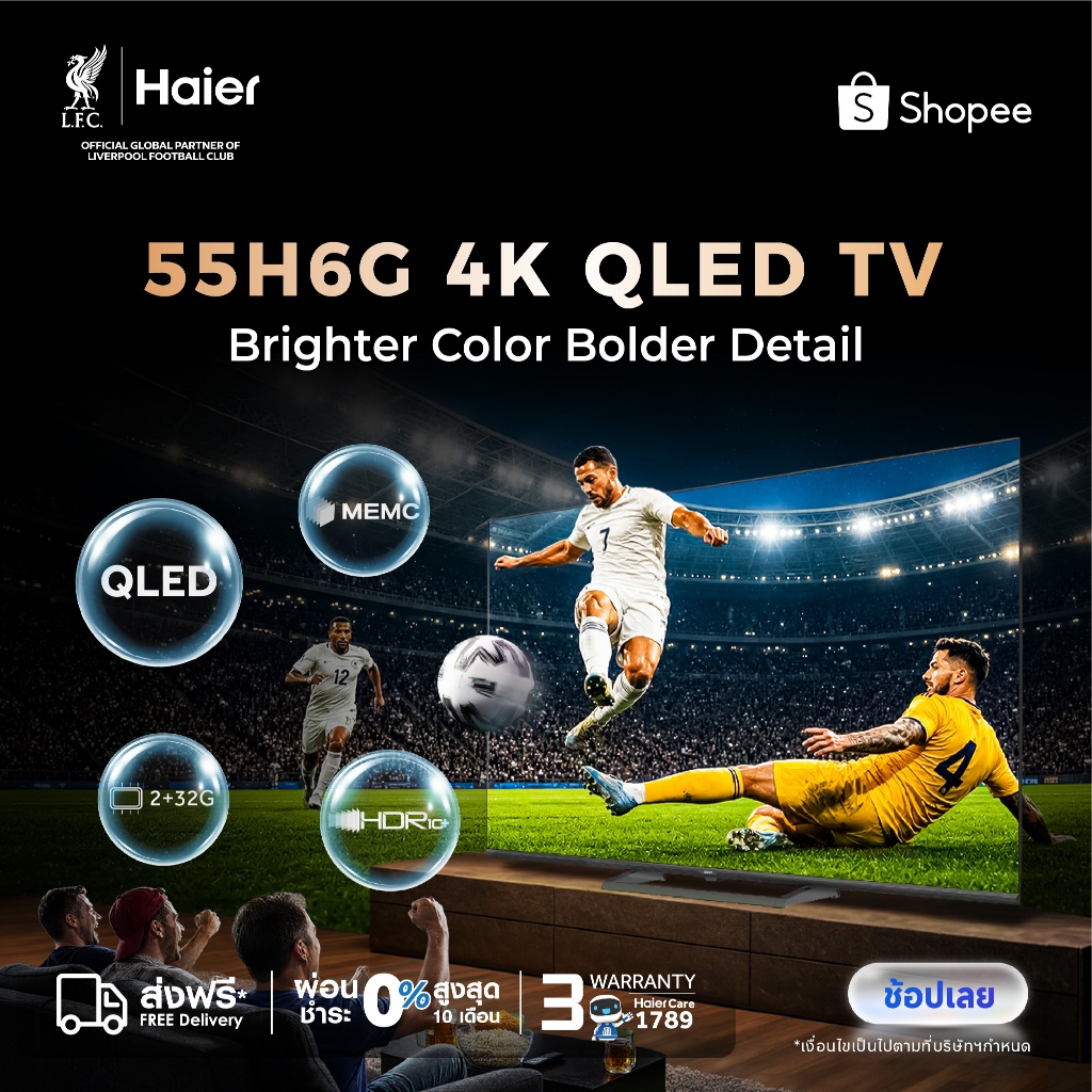 [New]Haier TV 55นิ้ว รุ่น 55H6G HDR10 QLED 4K Google TV Gaming 120Hz Dolby Audio