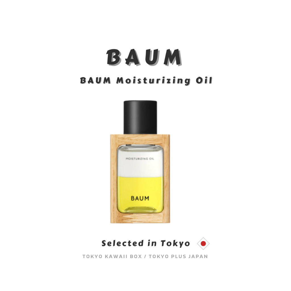 BAUM Moisturizing Oil n 60mL | Japanese Hinoki Oil Emulsion | Made in Japan