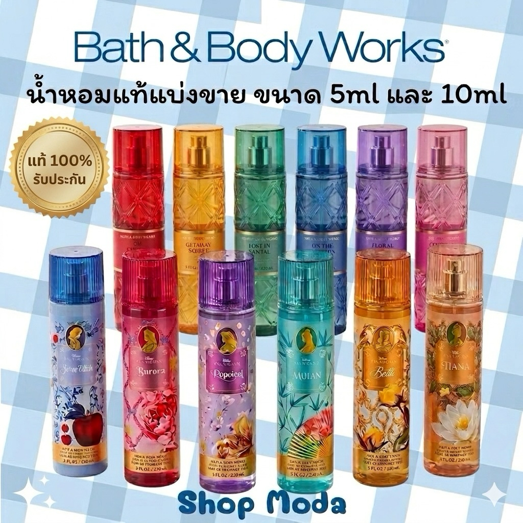 💗4/4 ml แท้💯% น้ำหอมแบ่งขาย Bath & Body Works