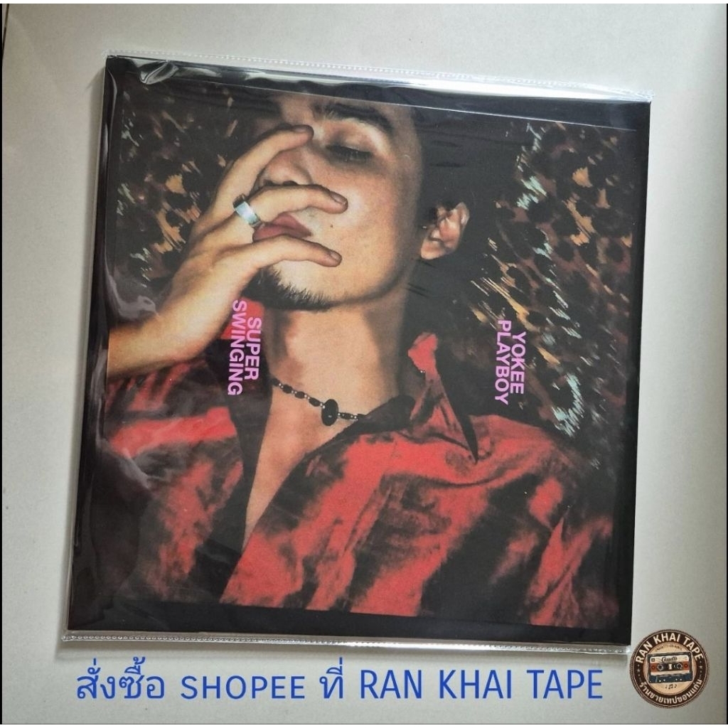 [พร้อมส่ง]●มือ1 แผ่นเสียงพี่ โป้ Yokee Playboy อัลบั้ม Super Swinging vinyl,โยคี เพลย์บอย●มือ1 ไม่เค