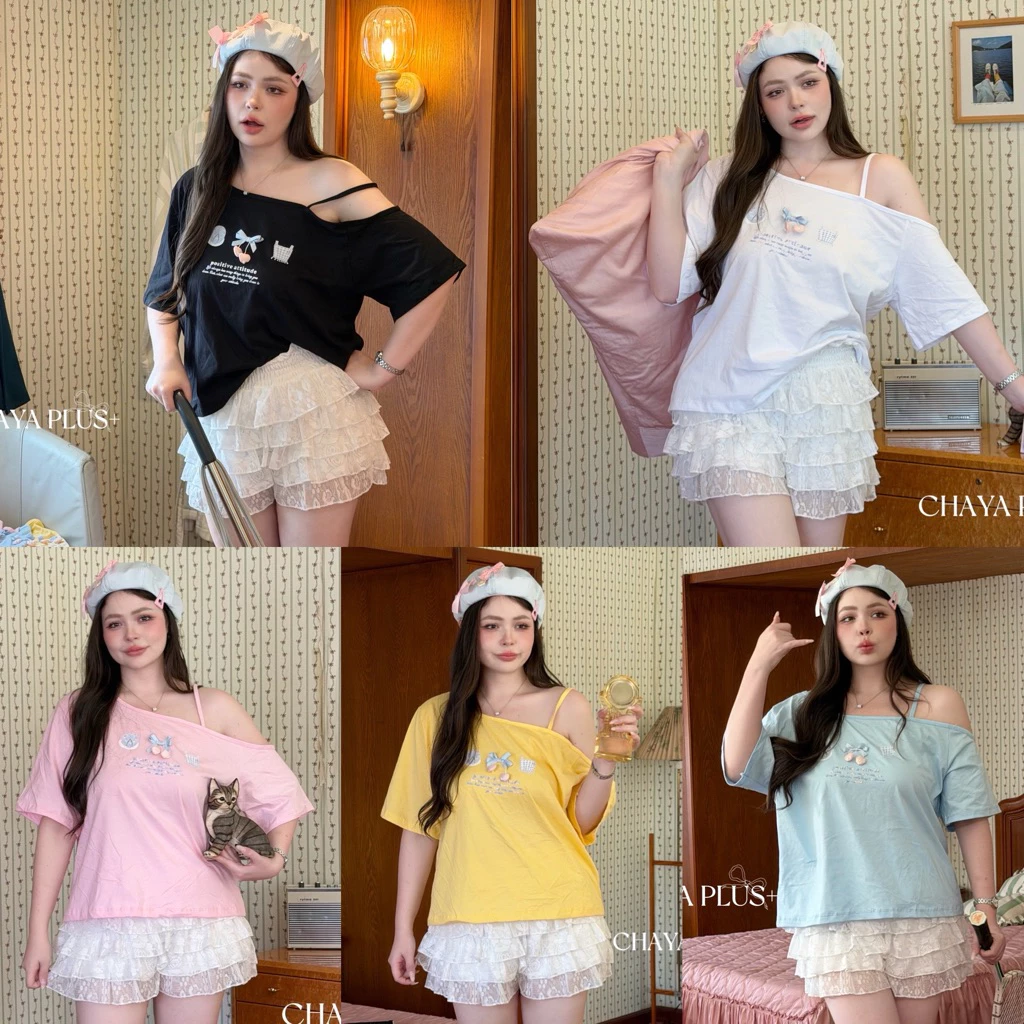 /LD/ เสื้อเว้าไหล่1ข้าง มีไซส์อก38-54 แต่งอกเชอร์รี่ ผ้าคอตตอนยืด ใส่สบาย #สาวอวบอ้วน พลัสไซส์