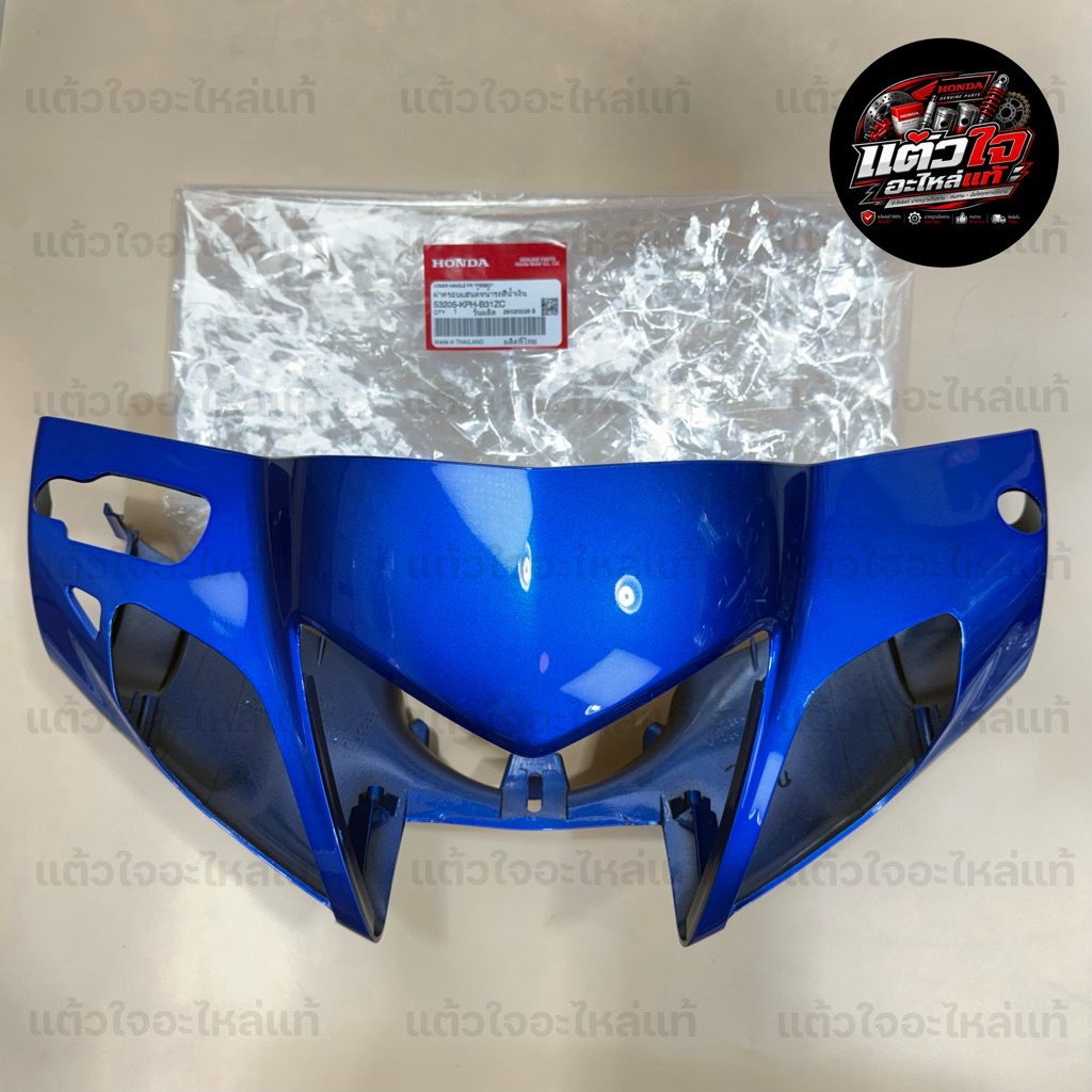 Mặt Nhọn Màu Xanh wave125r/wave125i, S💙Mã 53205-kph-b31zc chính hãng💯Honda