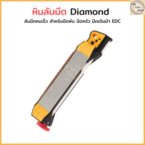 หินลับมีด หินเพชร Diamond แบบพกพา Angle Guide 20องศา Knife Sharpener สำหรับมีดพับ มีดครัว มีดเดินป่า