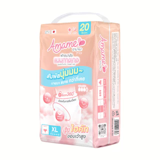 ห่อ 20ชิ้น อามาเมะ Amame ผ้าอนามัยแบบกางเกงทรง Hi-Cut ขาเว้า เอวสูง นุ่ม ไม่เทอะทะ ไม่ตุง แม่หลังคลอด ทั้งกลางวันกลางคืน